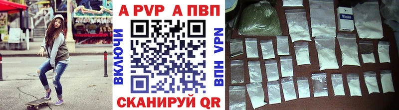 kraken вход  как найти наркотики  Княгинино  Alpha PVP VHQ 