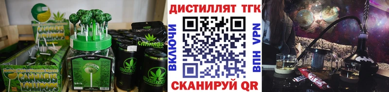 Еда ТГК марихуана  как найти закладки  Княгинино 