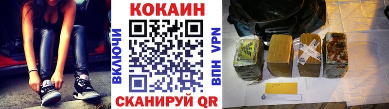OMG рабочий сайт Княгинино COCAIN VHQ