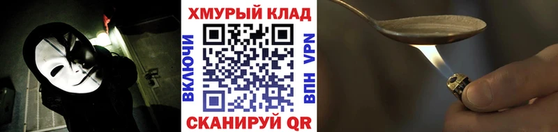 Героин герыч  наркошоп  Княгинино 