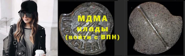 спайс Переславль-Залесский