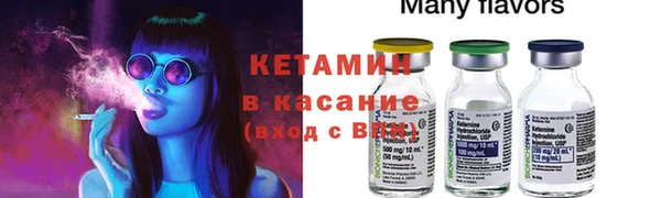 спиды Осинники