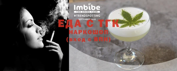 спайс Переславль-Залесский