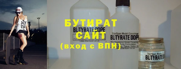 спайс Переславль-Залесский