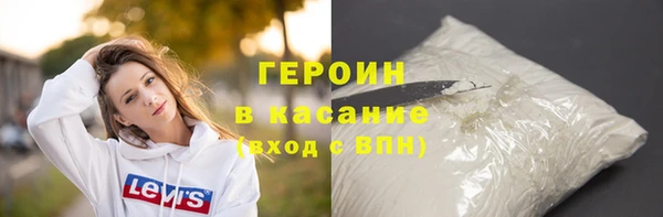 спайс Переславль-Залесский