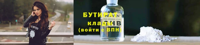 спайс Переславль-Залесский