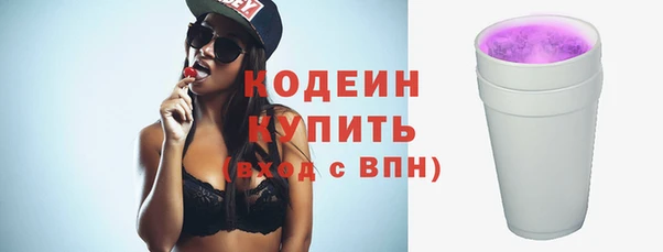 спайс Переславль-Залесский