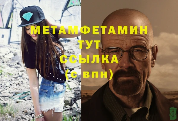 стафф Вязьма