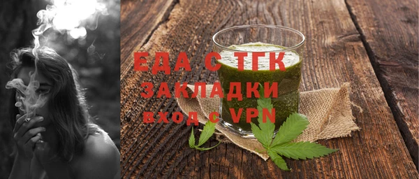 спайс Переславль-Залесский