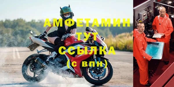 бутик Осташков