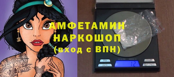 спайс Переславль-Залесский