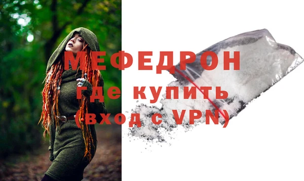 спайс Переславль-Залесский