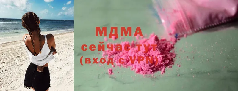 гидра сайт  Княгинино  MDMA crystal 