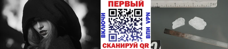 где найти   Княгинино  гидра   МЕТАМФЕТАМИН Декстрометамфетамин 99.9% 