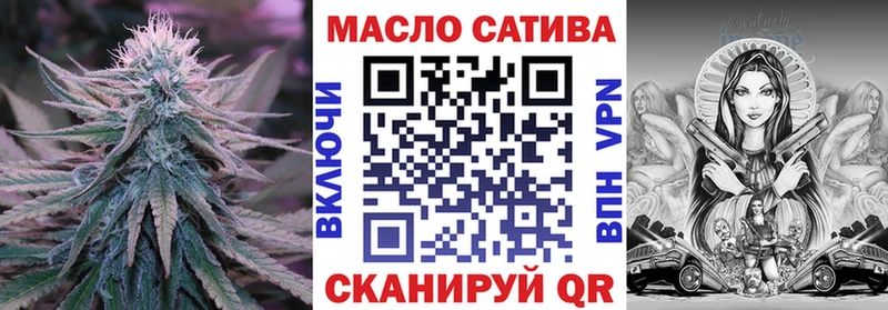 ОМГ ОМГ зеркало  Княгинино  Дистиллят ТГК вейп с тгк 